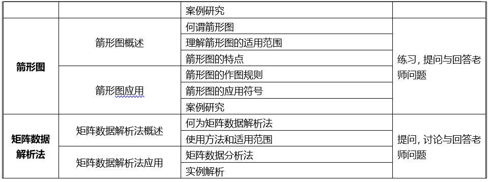 1592445669410221.png 005.png