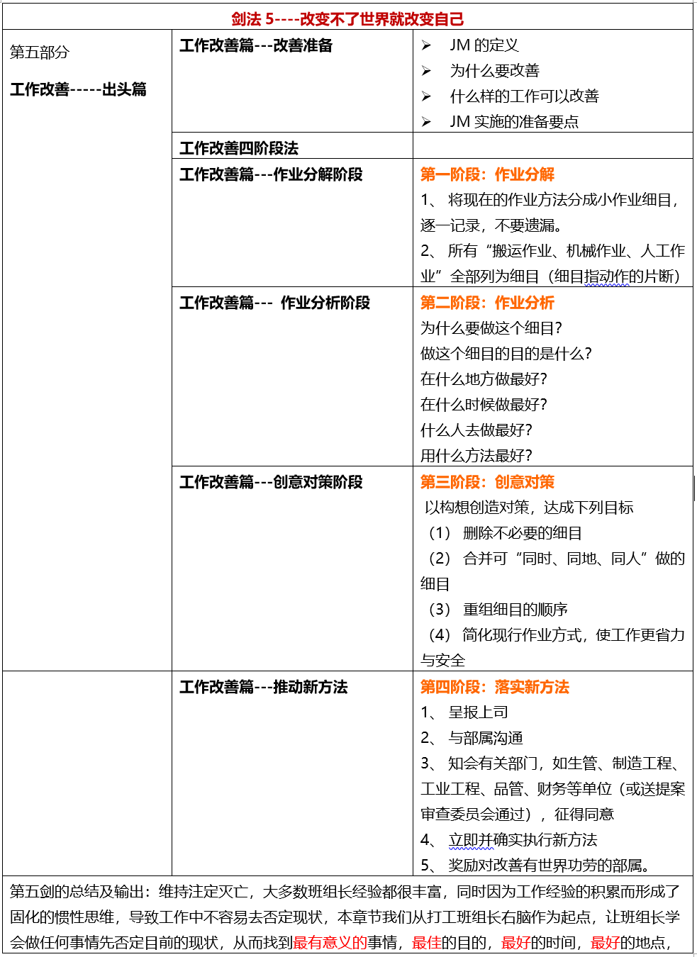 1591933362982845.png 028g.png